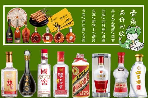 农安县跃国烟酒经营部