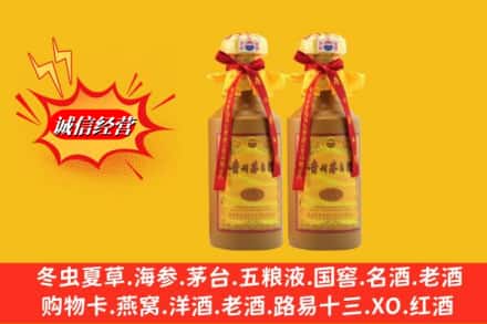 农安县烟酒回收茅台酒