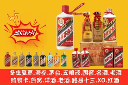 农安县名酒回收茅台系列.jpg