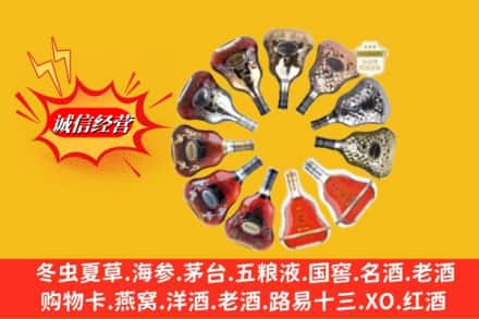 农安县回收XO洋酒