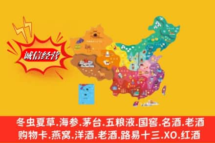 农安县烟酒回收地址