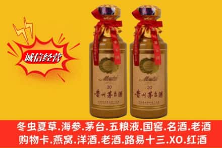 农安县回收30年茅台酒