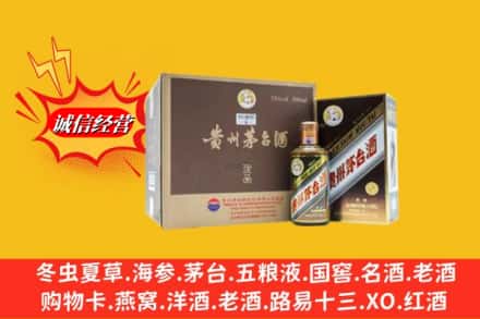 农安县回收彩釉茅台酒