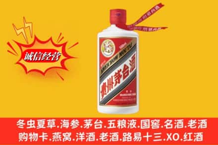 农安县回收飞天茅台酒