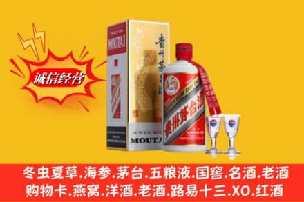 农安县回收茅台酒