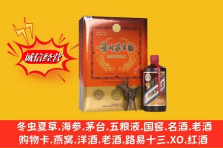 农安县鉴定高价回收贵州茅台酒