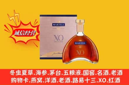 农安县回收马爹利洋酒