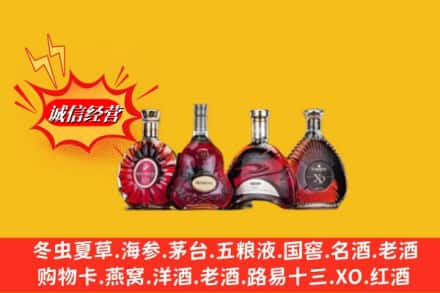 农安县回收洋酒