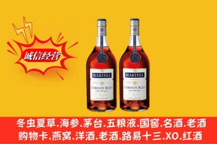 农安县名酒回收马爹利蓝带.jpg