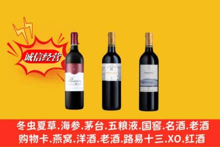 农安县回收拉菲洋酒