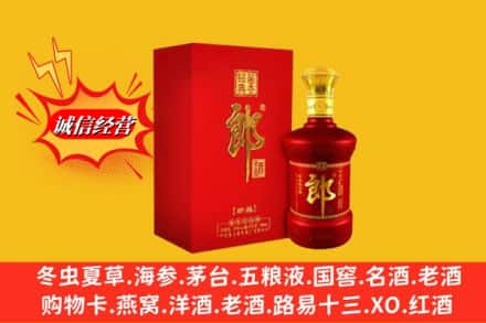 农安县回收珍品郎酒