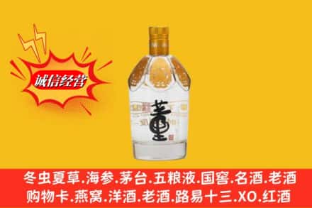 农安县回收老董酒