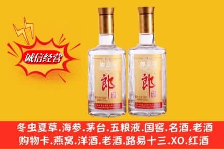 农安县名酒回收郎酒.jpg