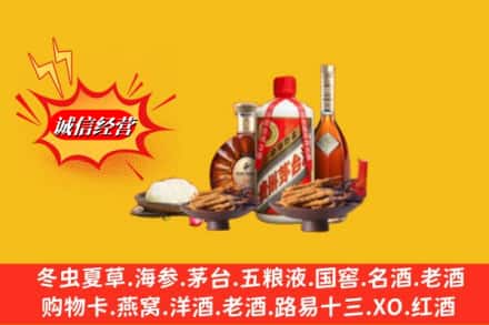 农安县回收礼品
