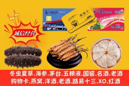 农安县回收高档礼品