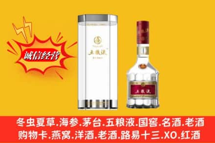 农安县求购回收五粮液行情价格